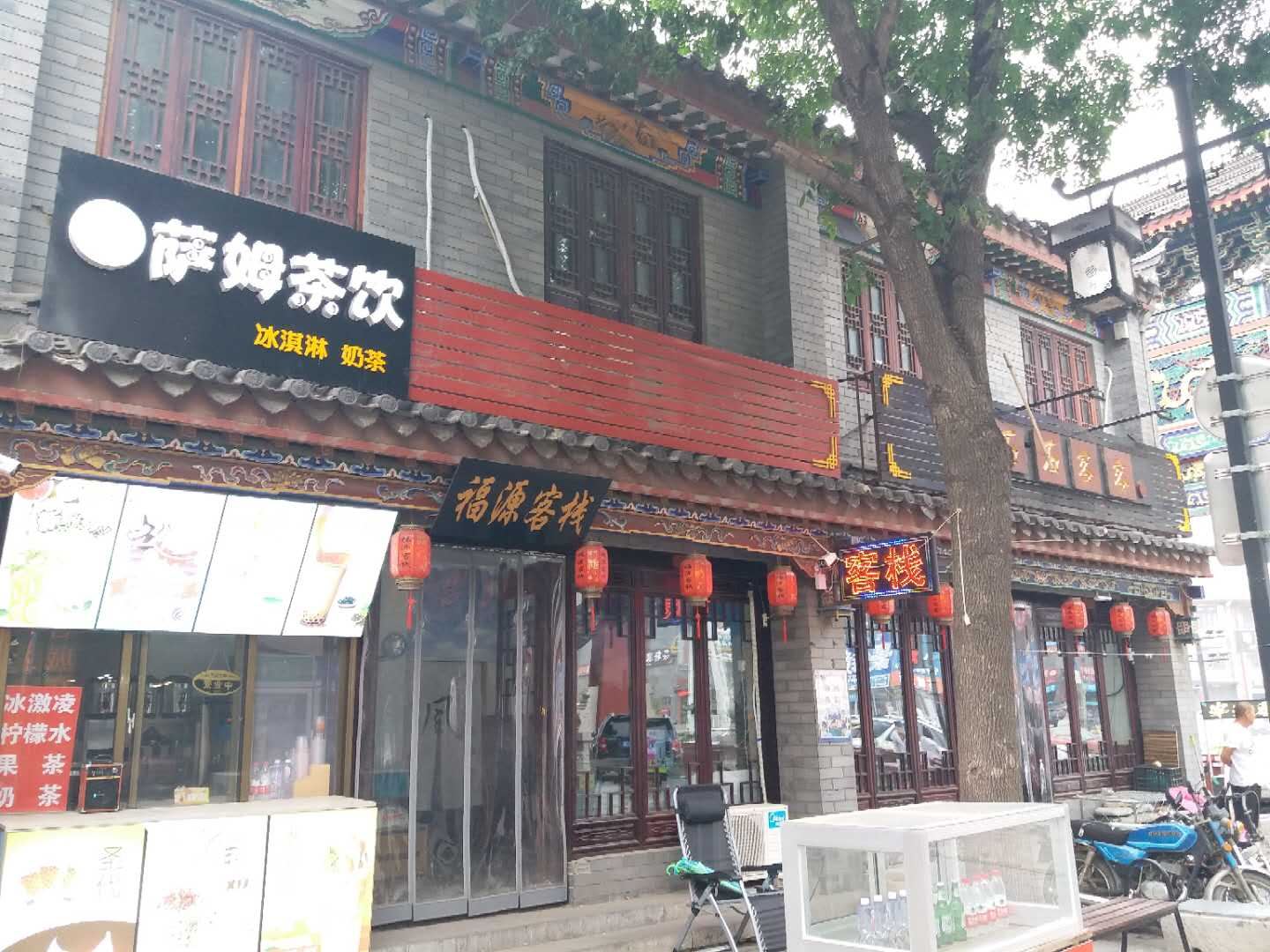 外观
