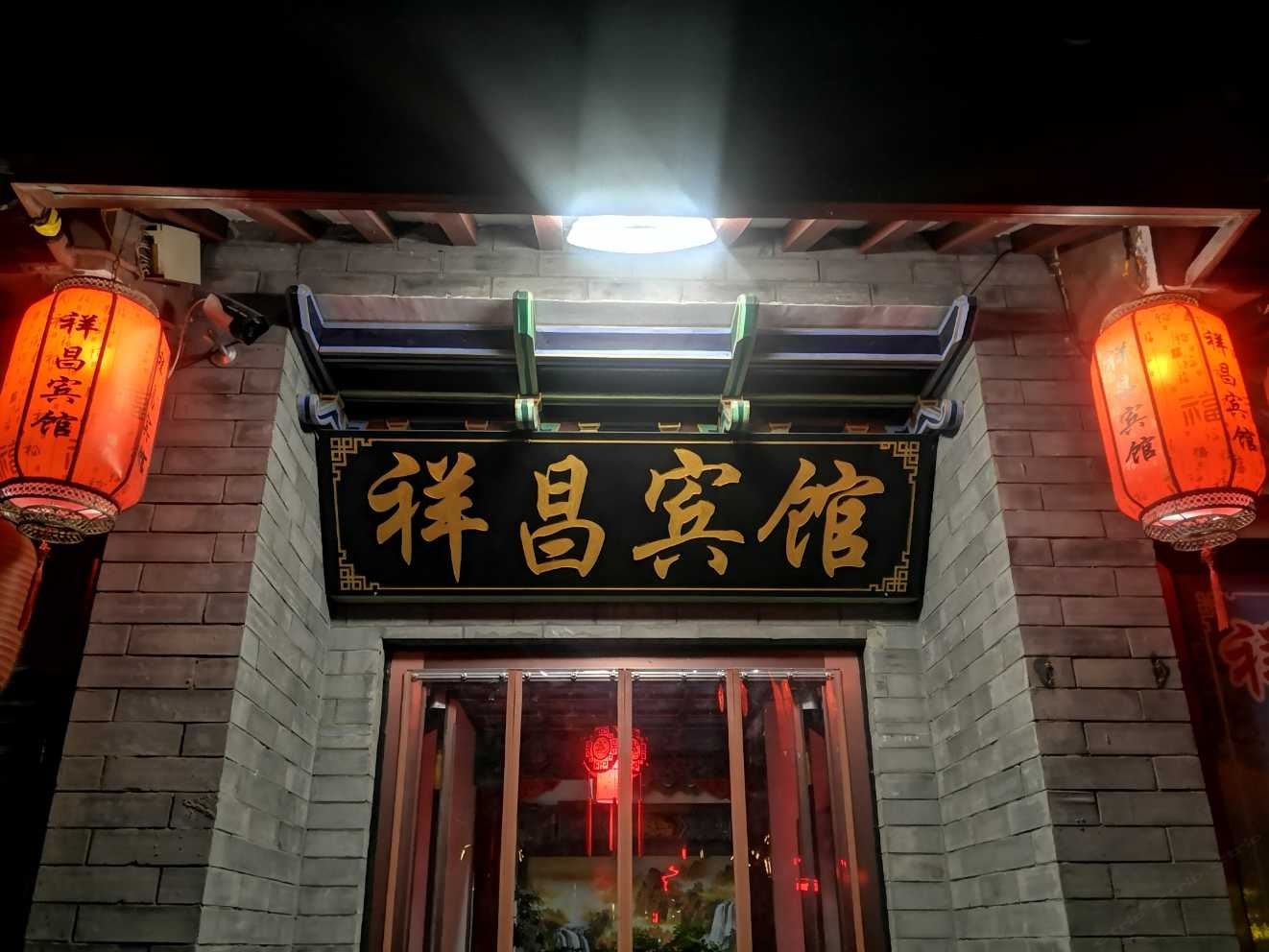 其他