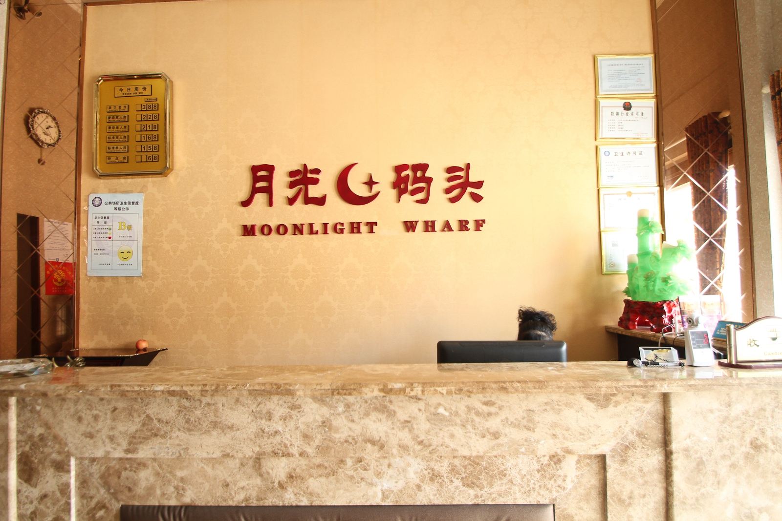 公共区域