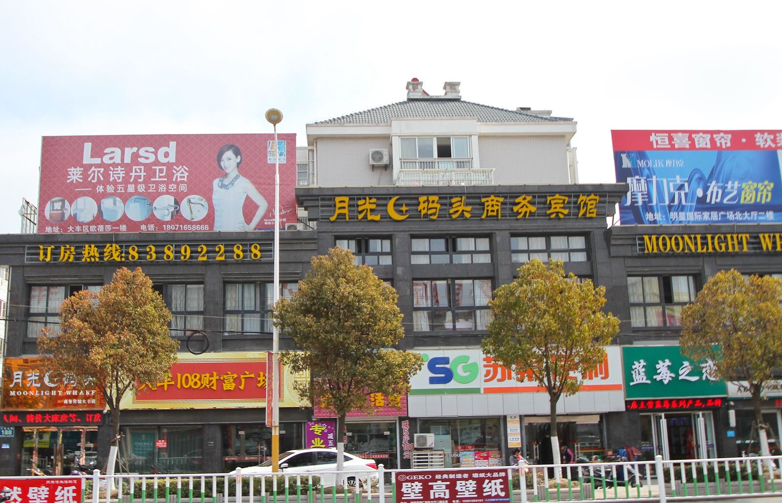 外观
