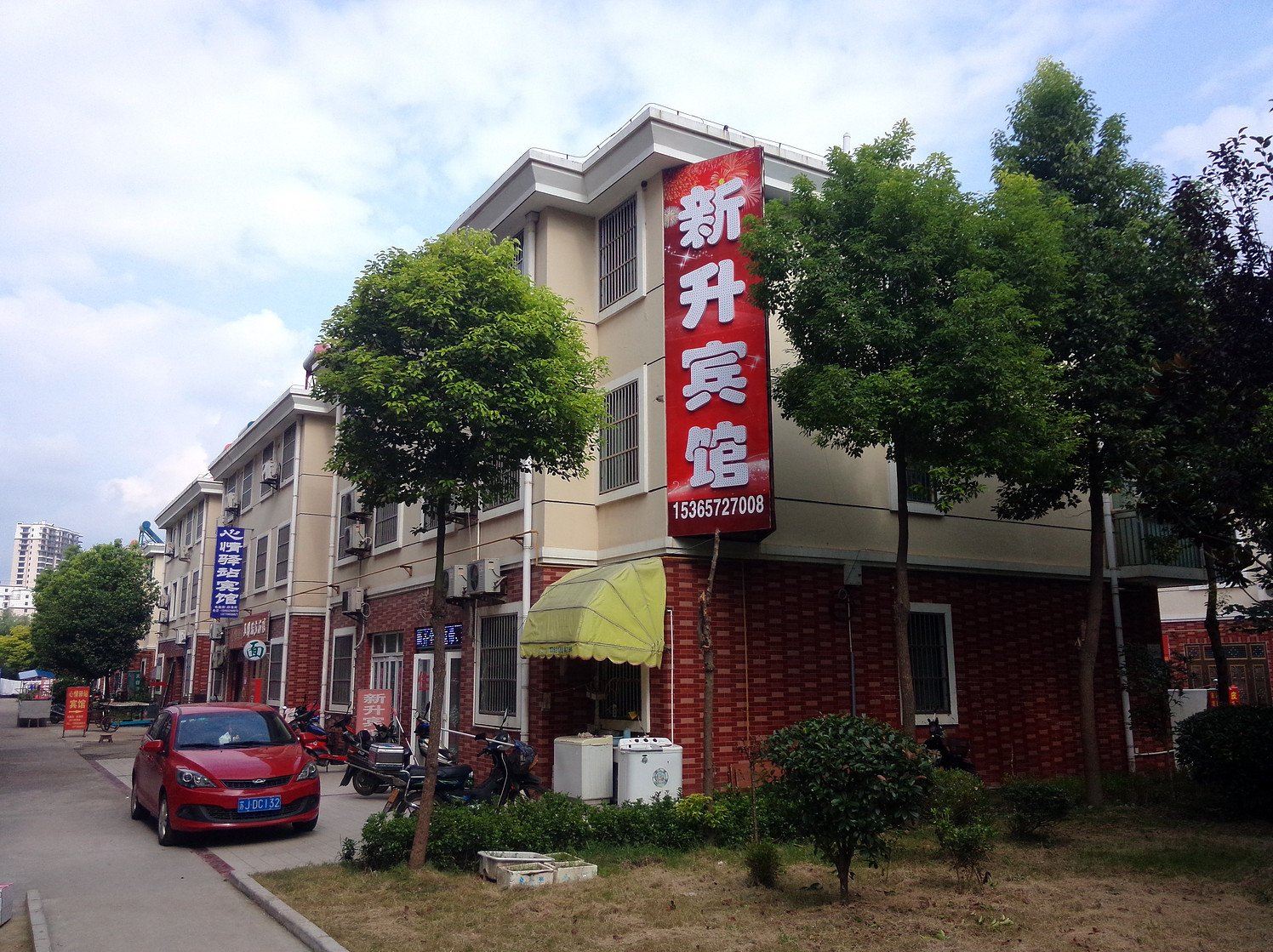 盐城新升宾馆