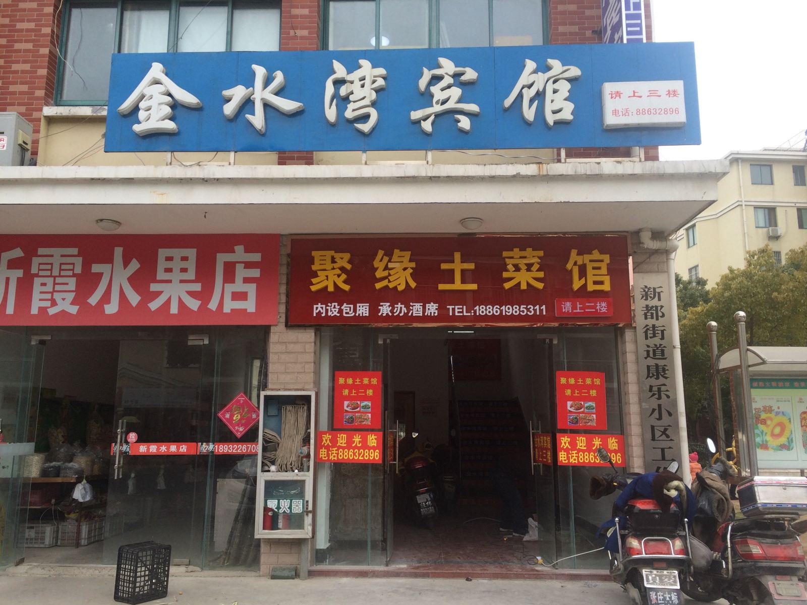 外观