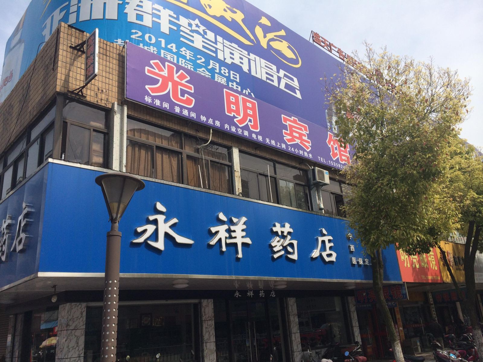 外观