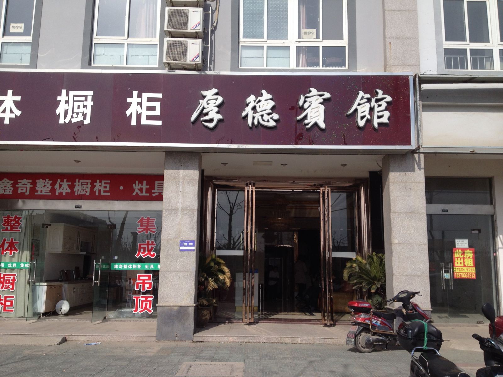 外观