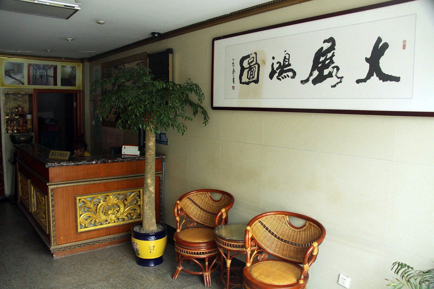 公共区域
