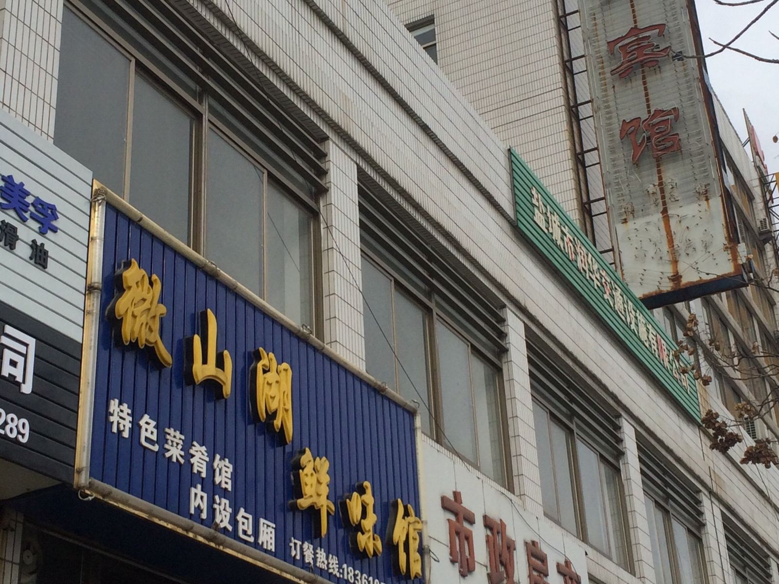 外观