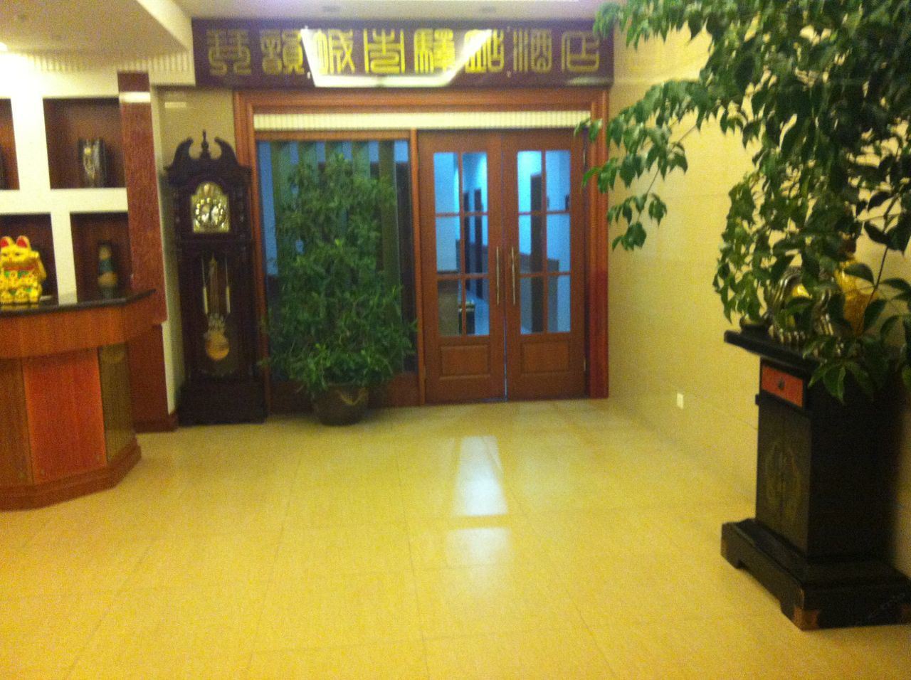 公共区域