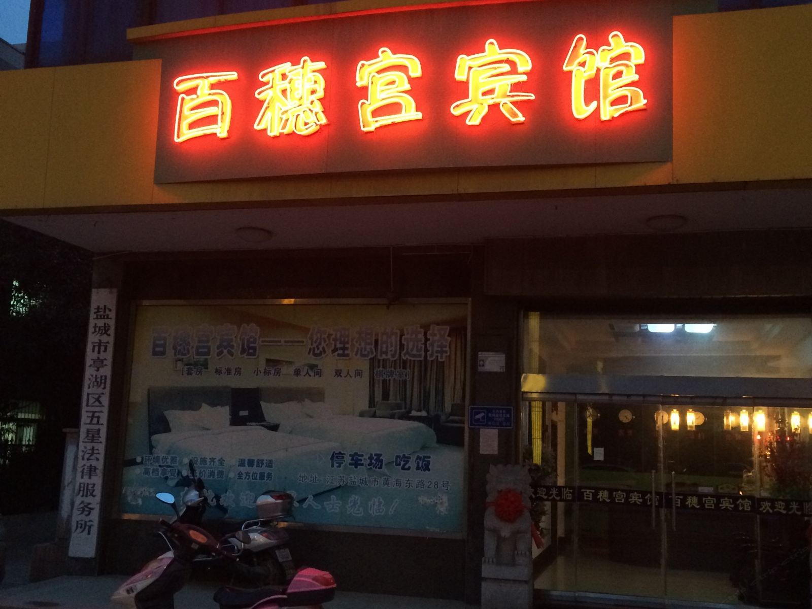 外观