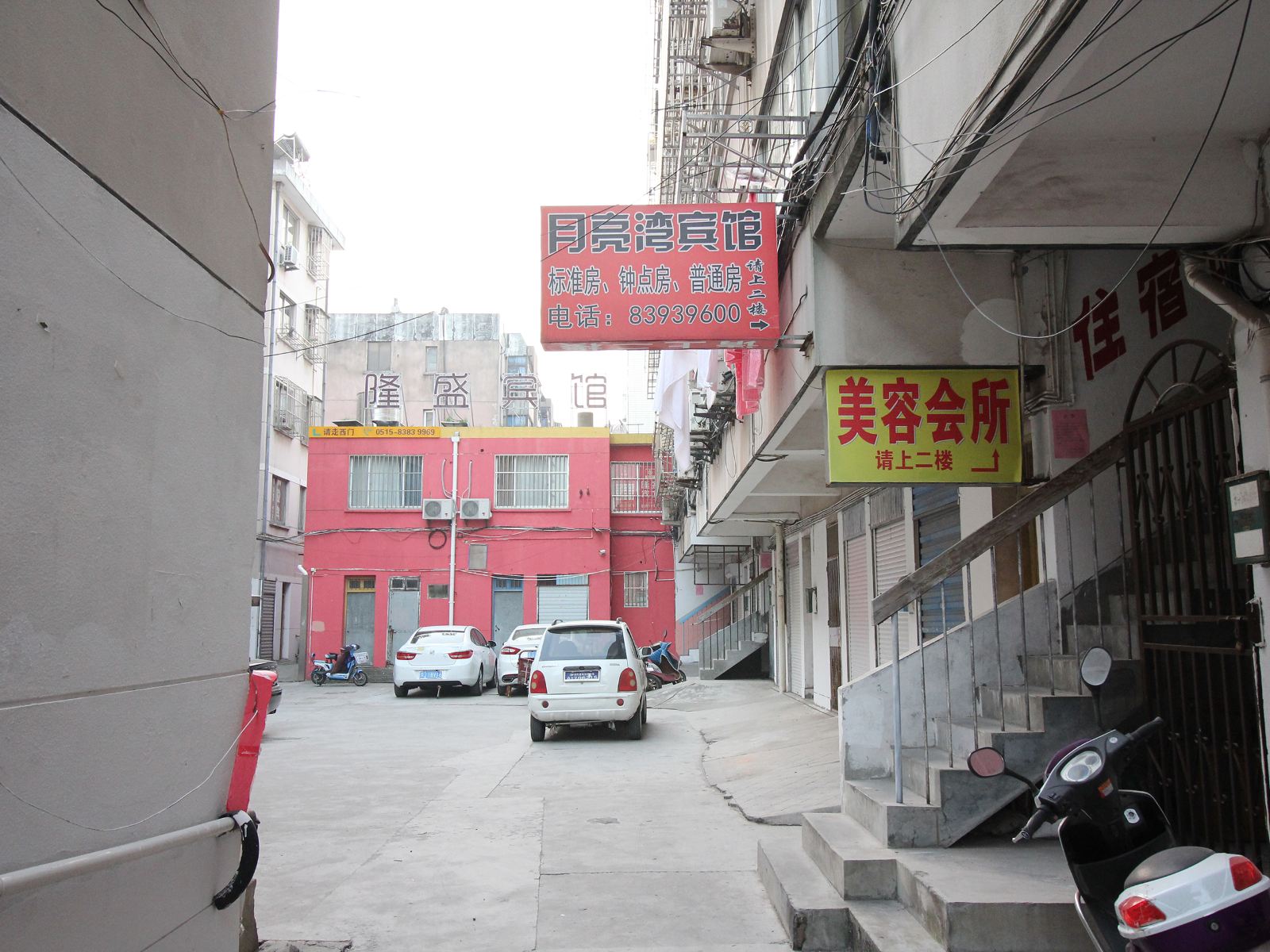 盐城月亮湾旅馆