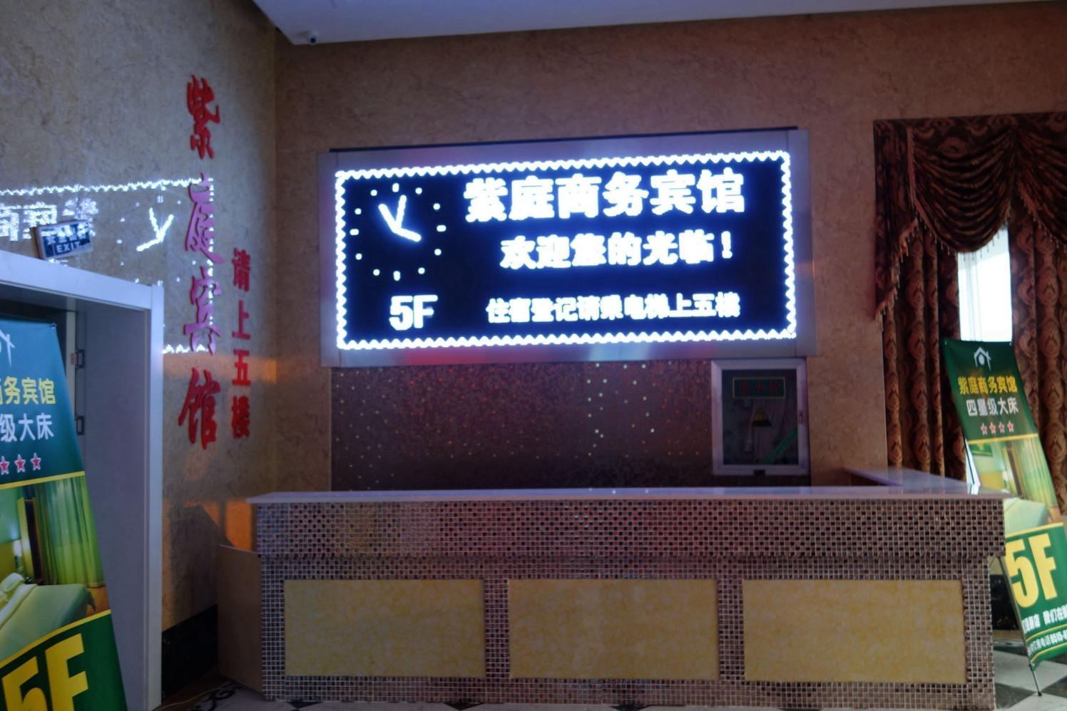 公共区域