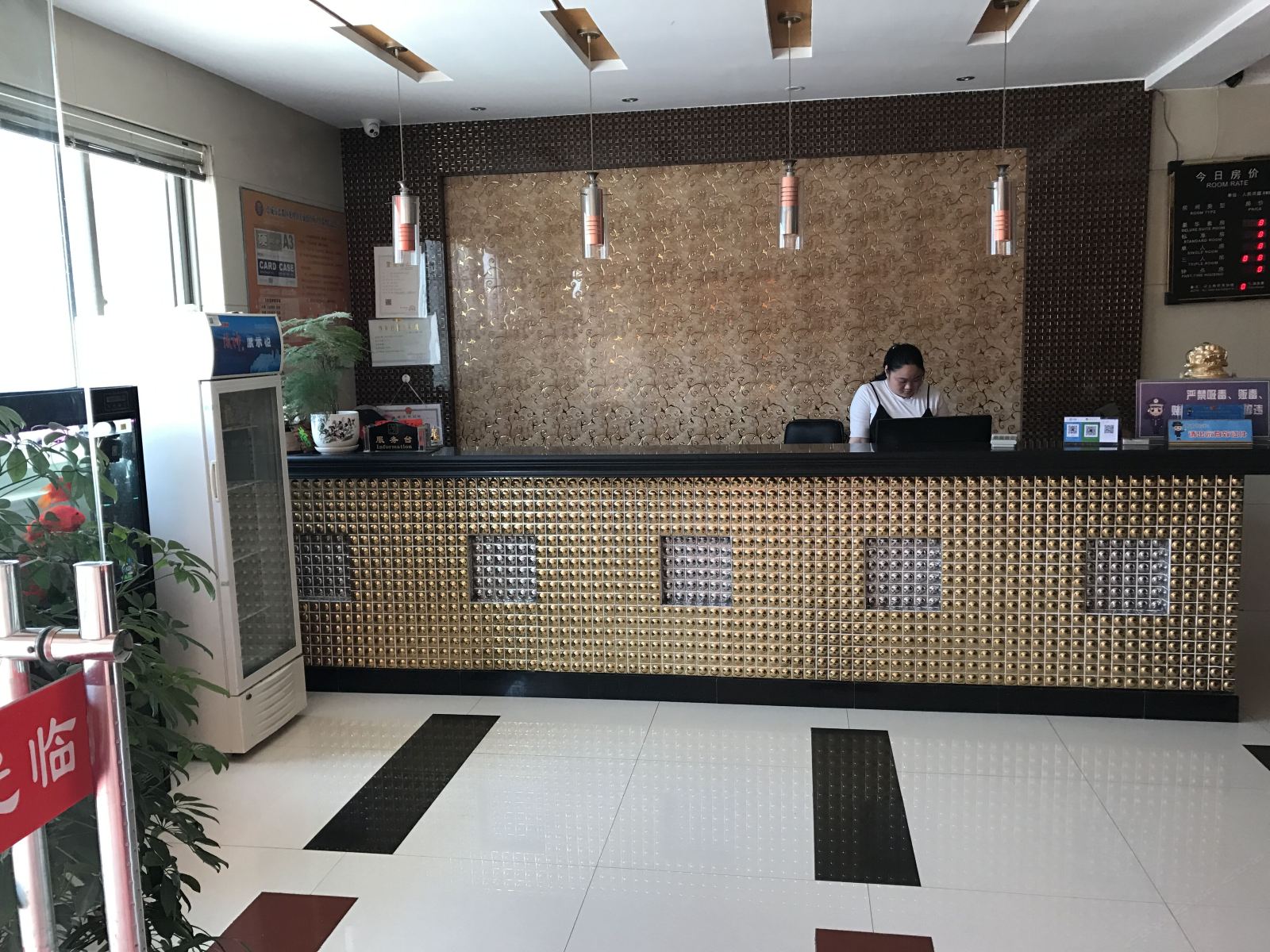 公共区域