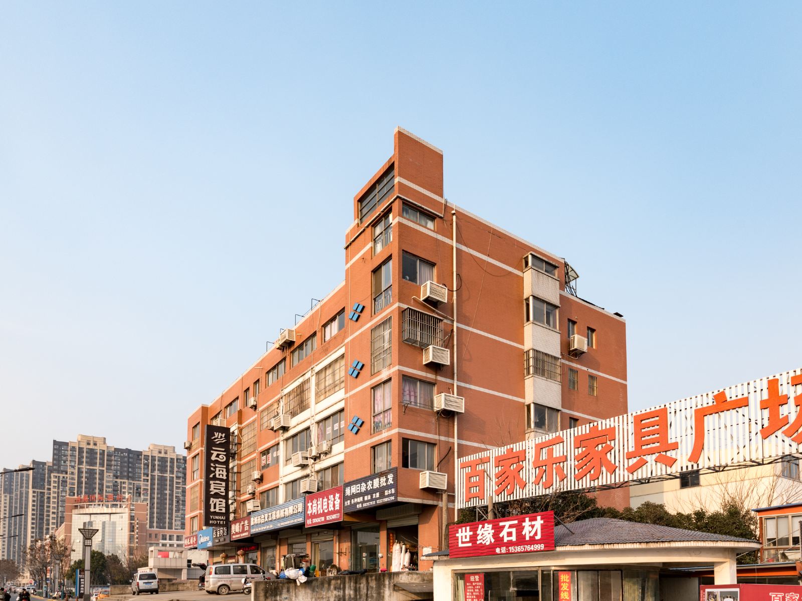 外观