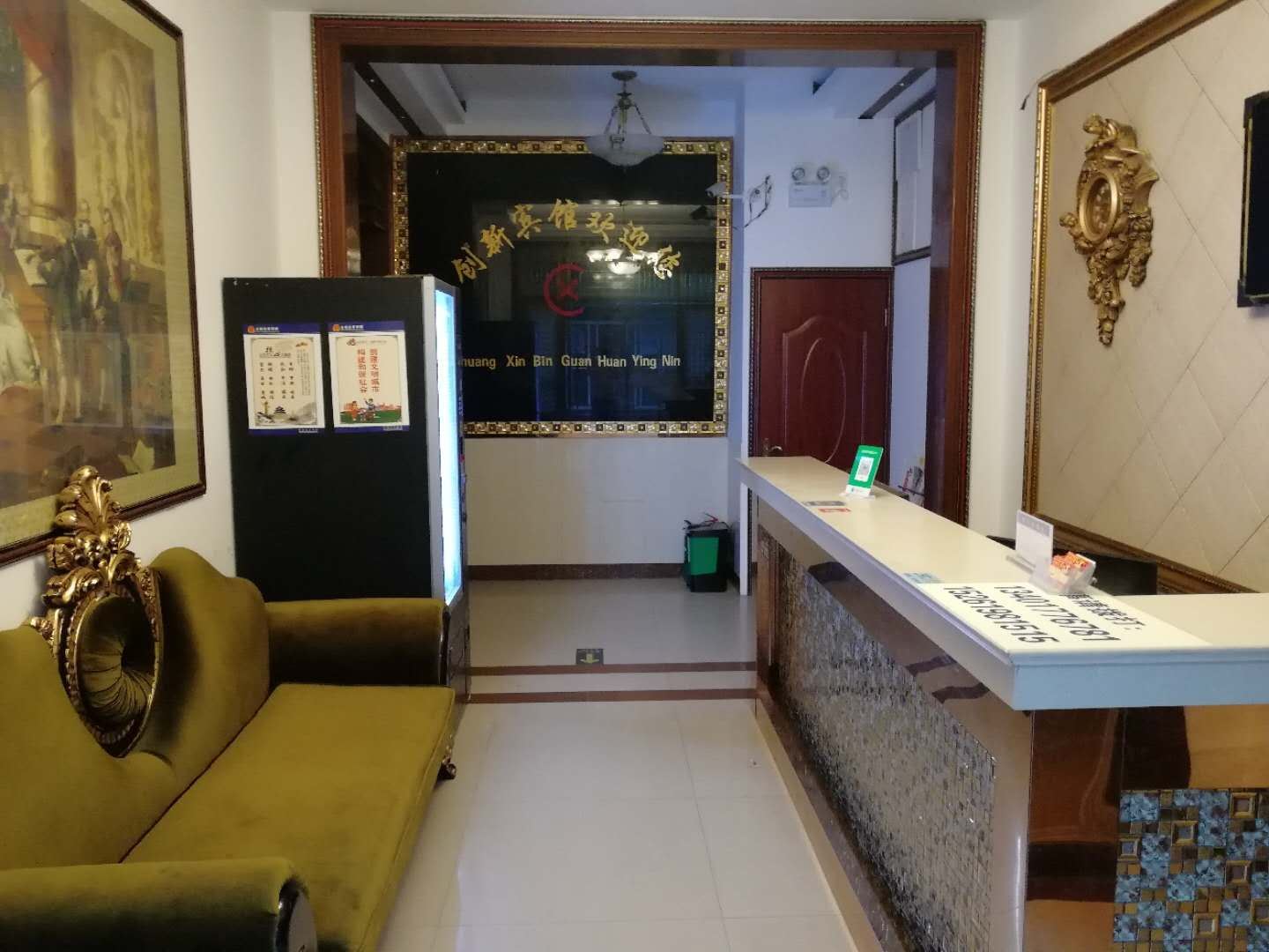 公共区域