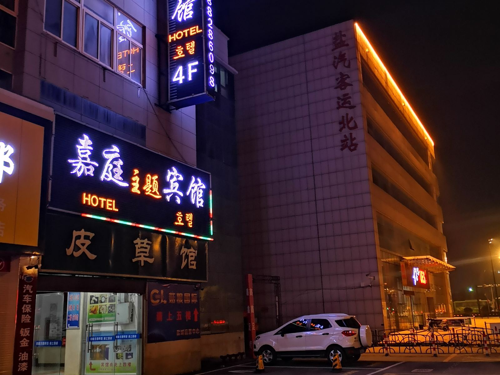 外观