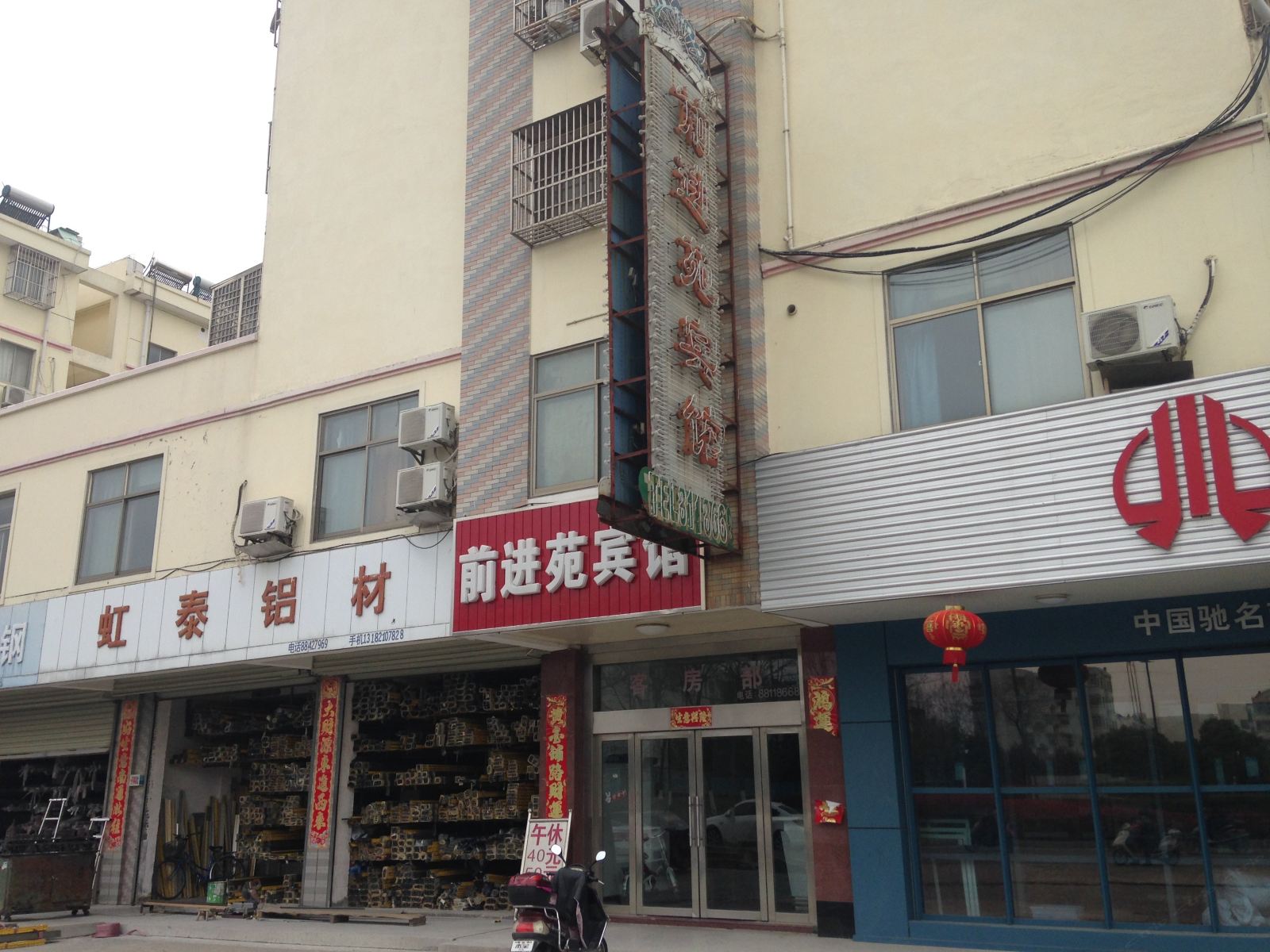 外观