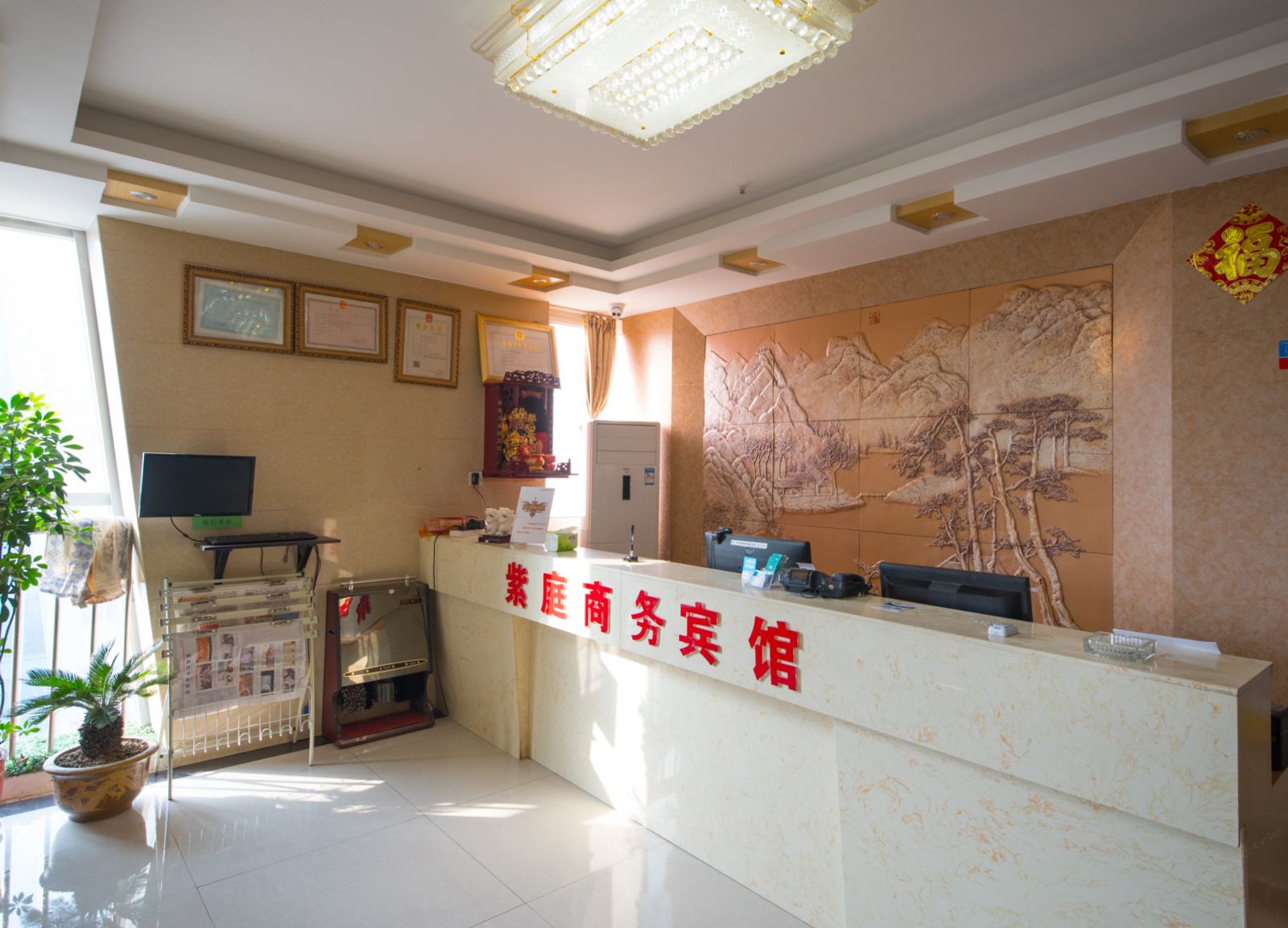 公共区域