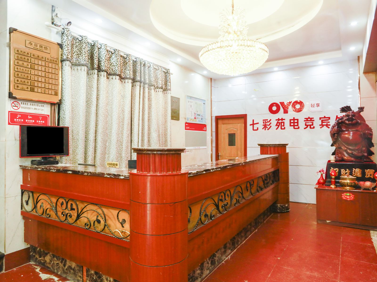 公共区域