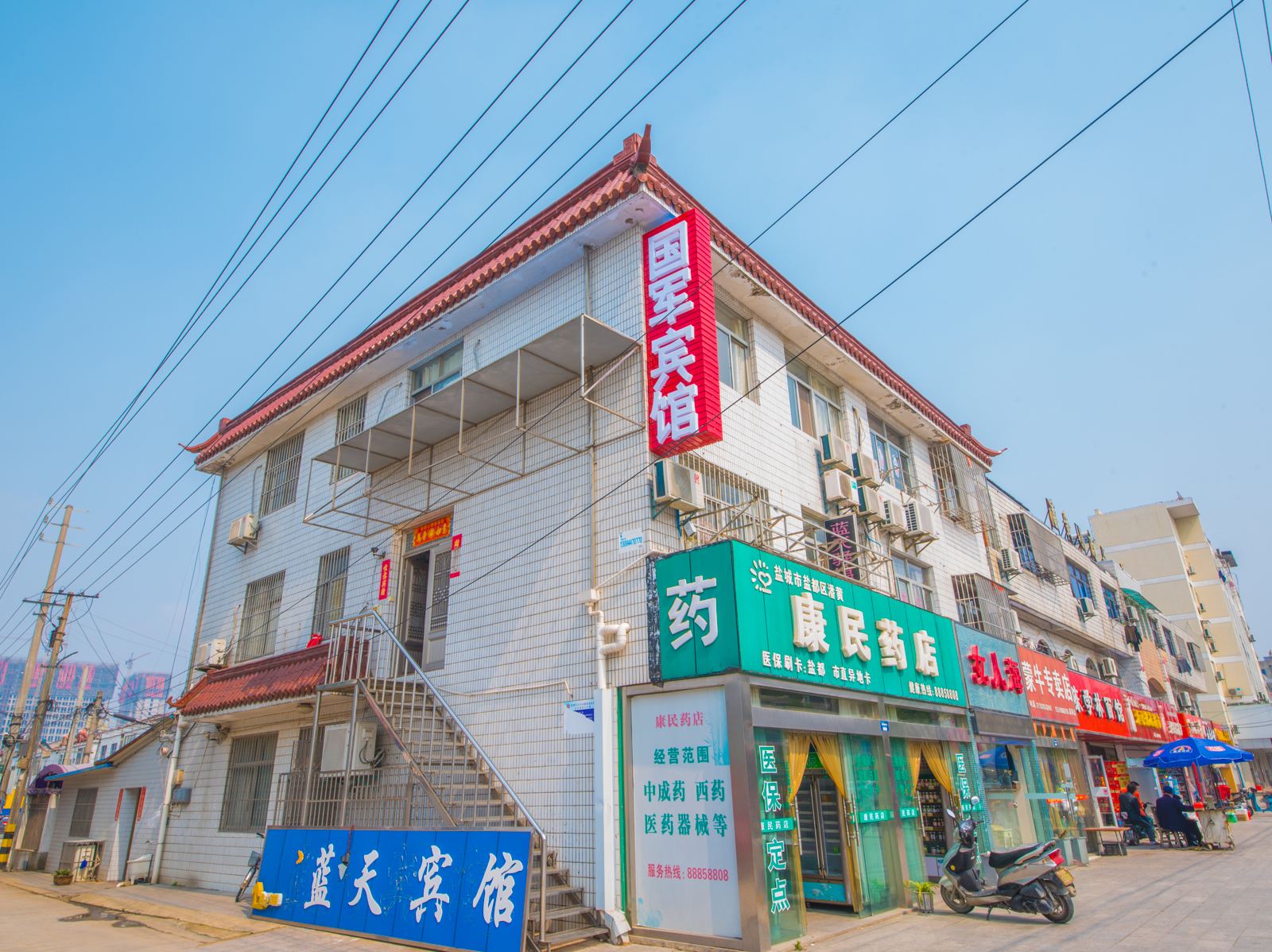 外观