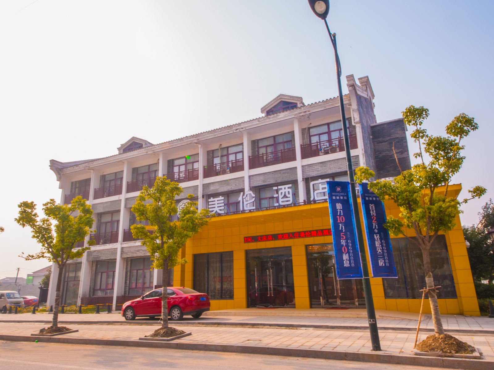 盐城美伦酒店