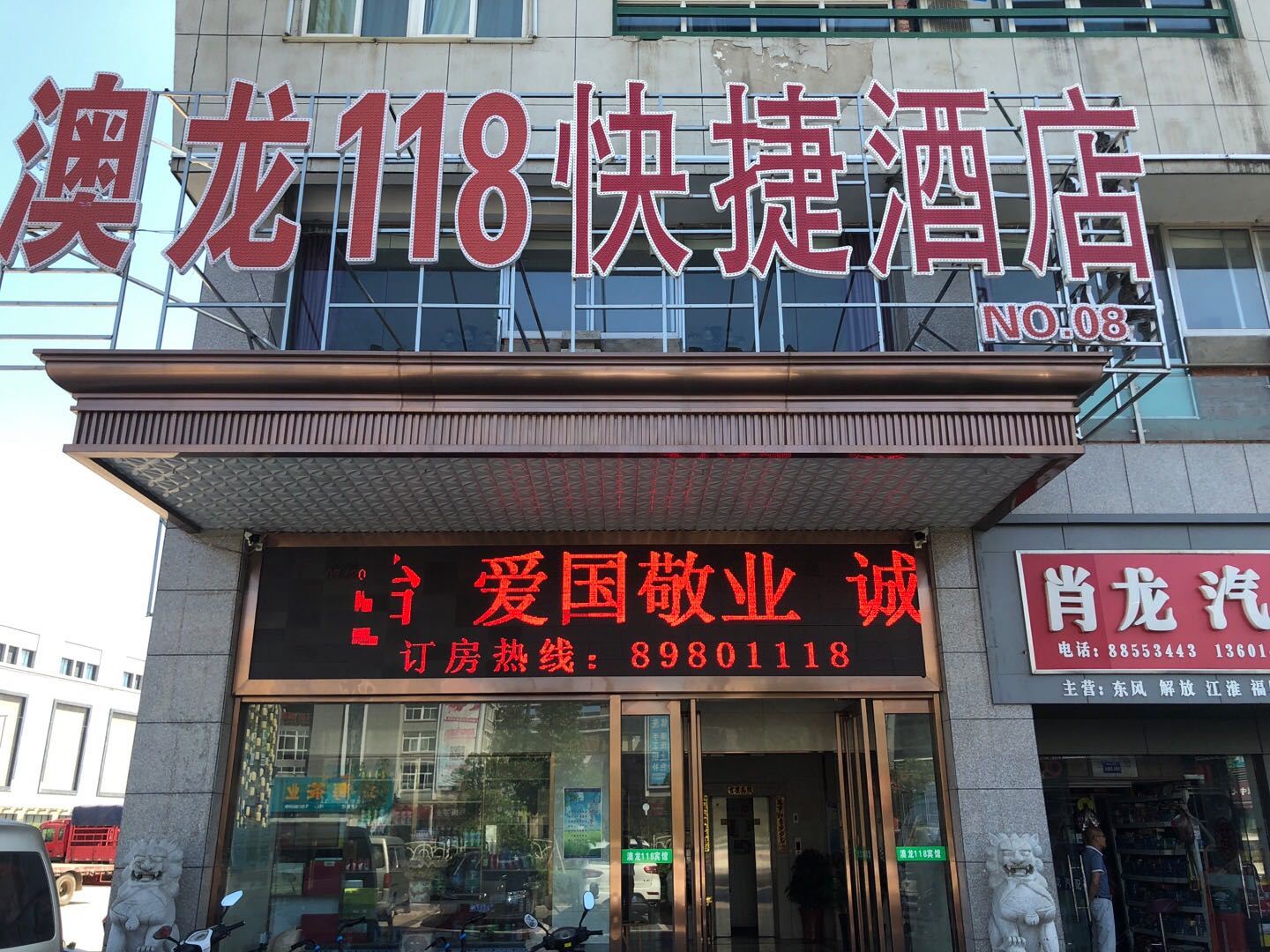 外观