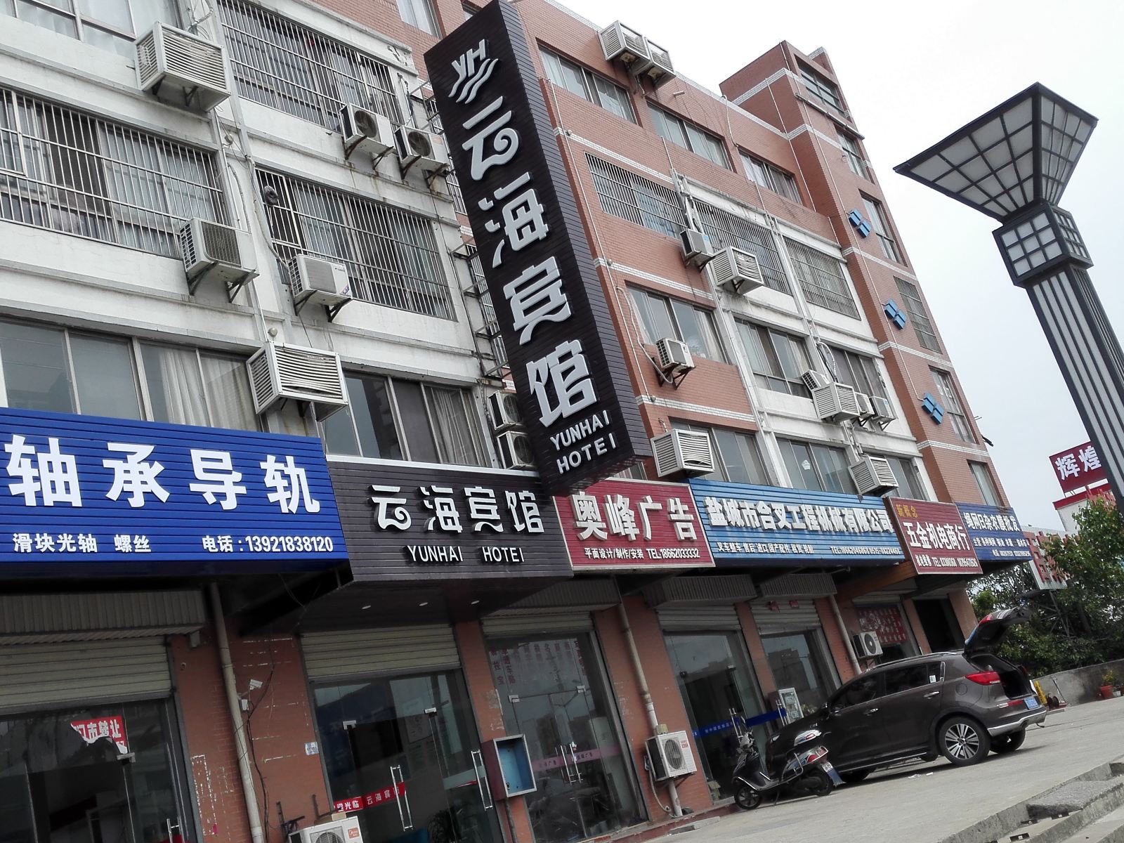 外观