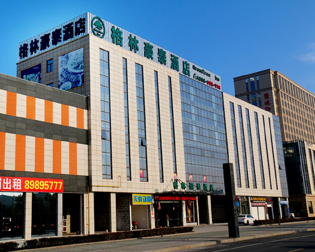 格林豪泰(盐城高铁站汽车北站商务店)