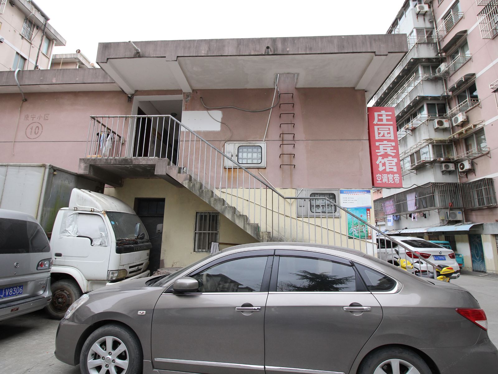 盐城庄园宾馆