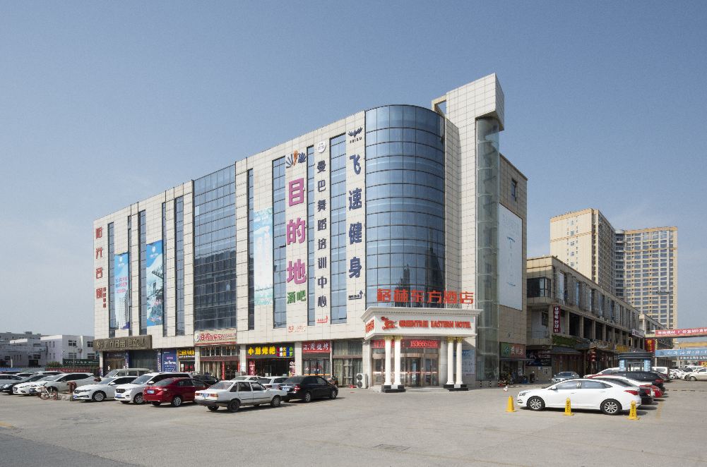 格林东方酒店(盐城汽车北站店)
