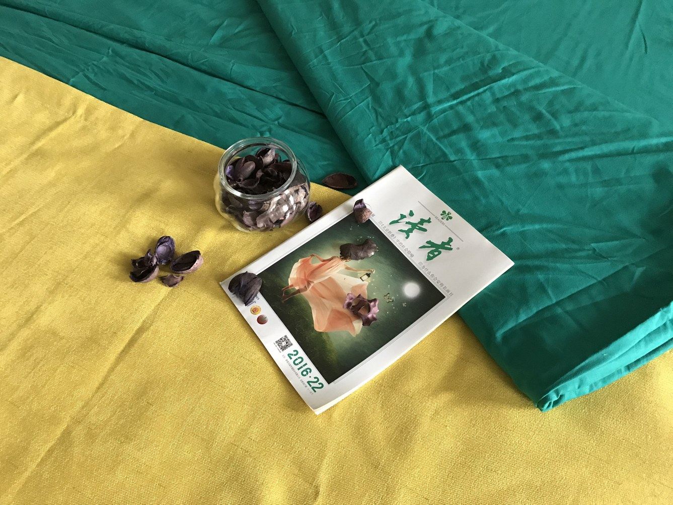 其他