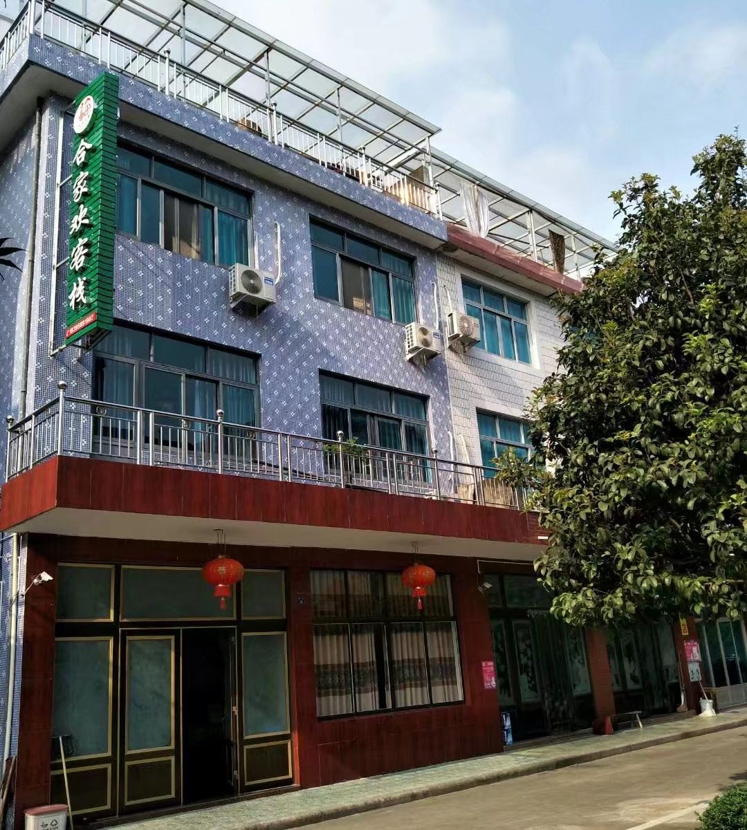 宁海合家欢民宿