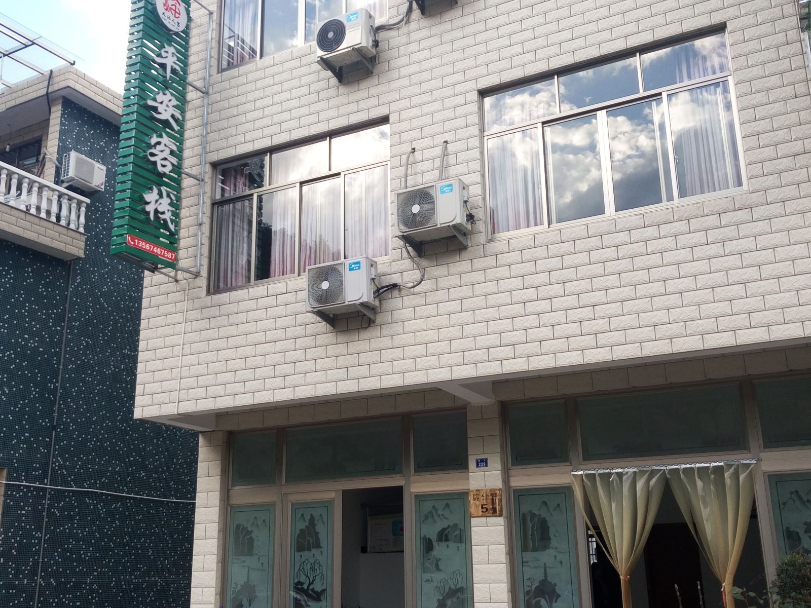 宁海平安客栈
