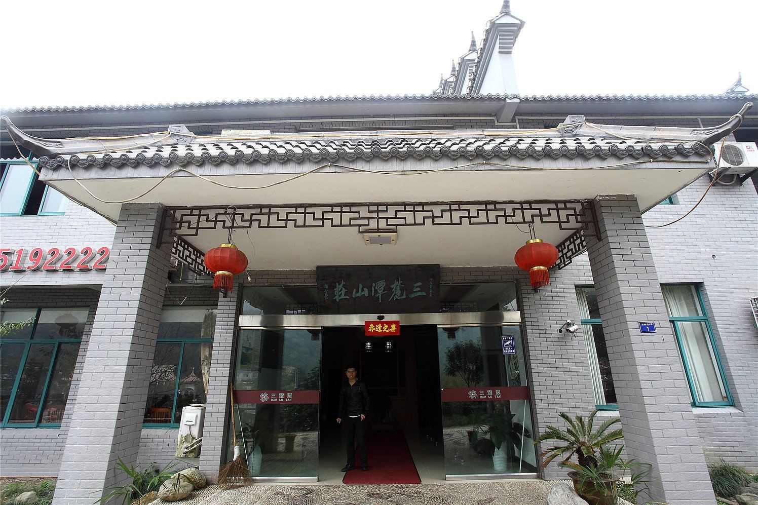 宁海三麓潭山庄