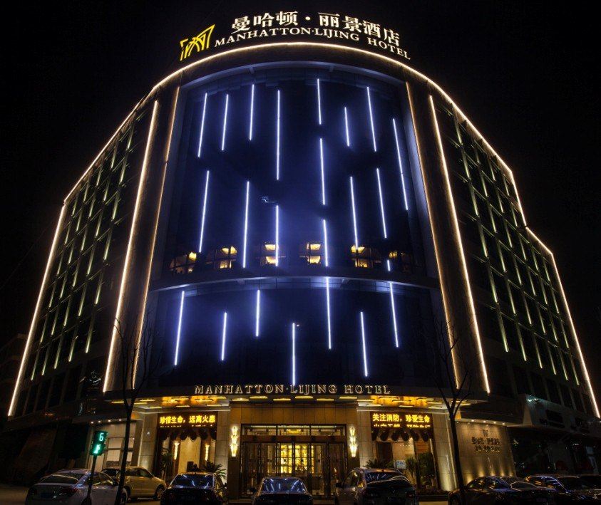 宁海曼哈顿·丽景酒店