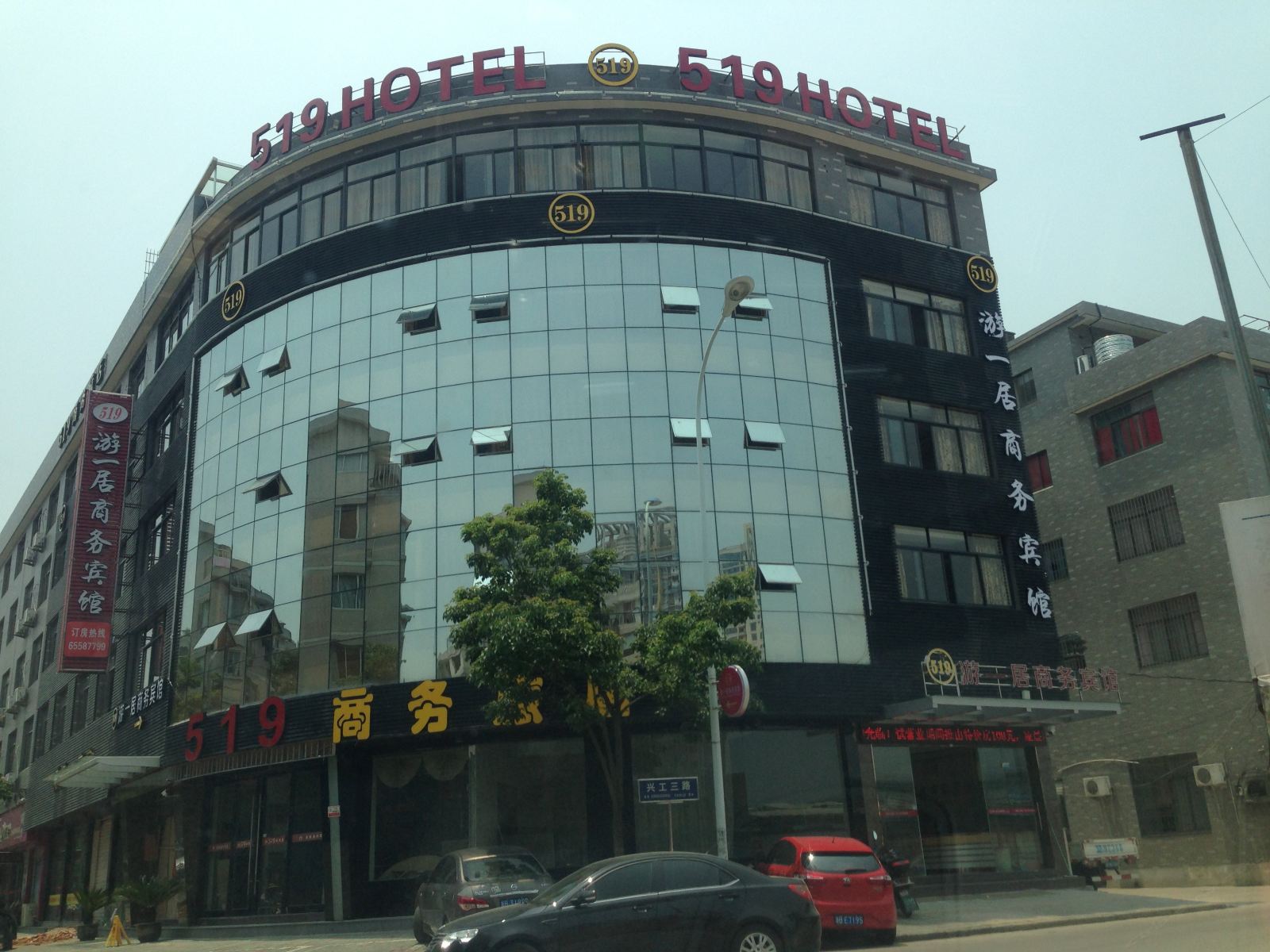 宁海游一居商务旅店