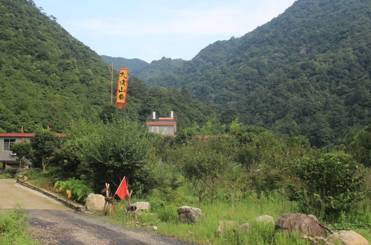 宁海大湾山寨农家乐