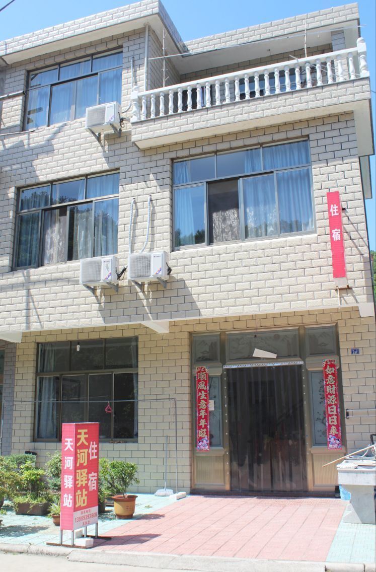 宁海笑笑酒店