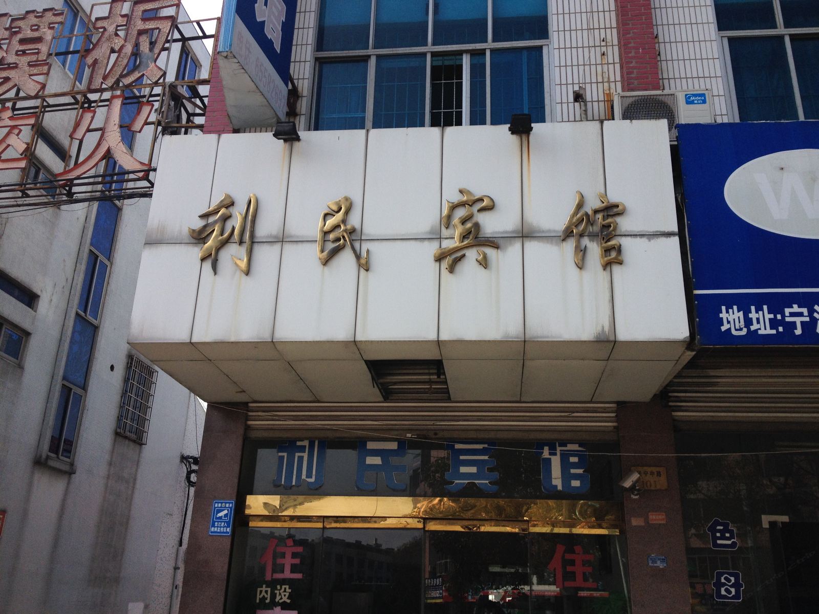 其他
