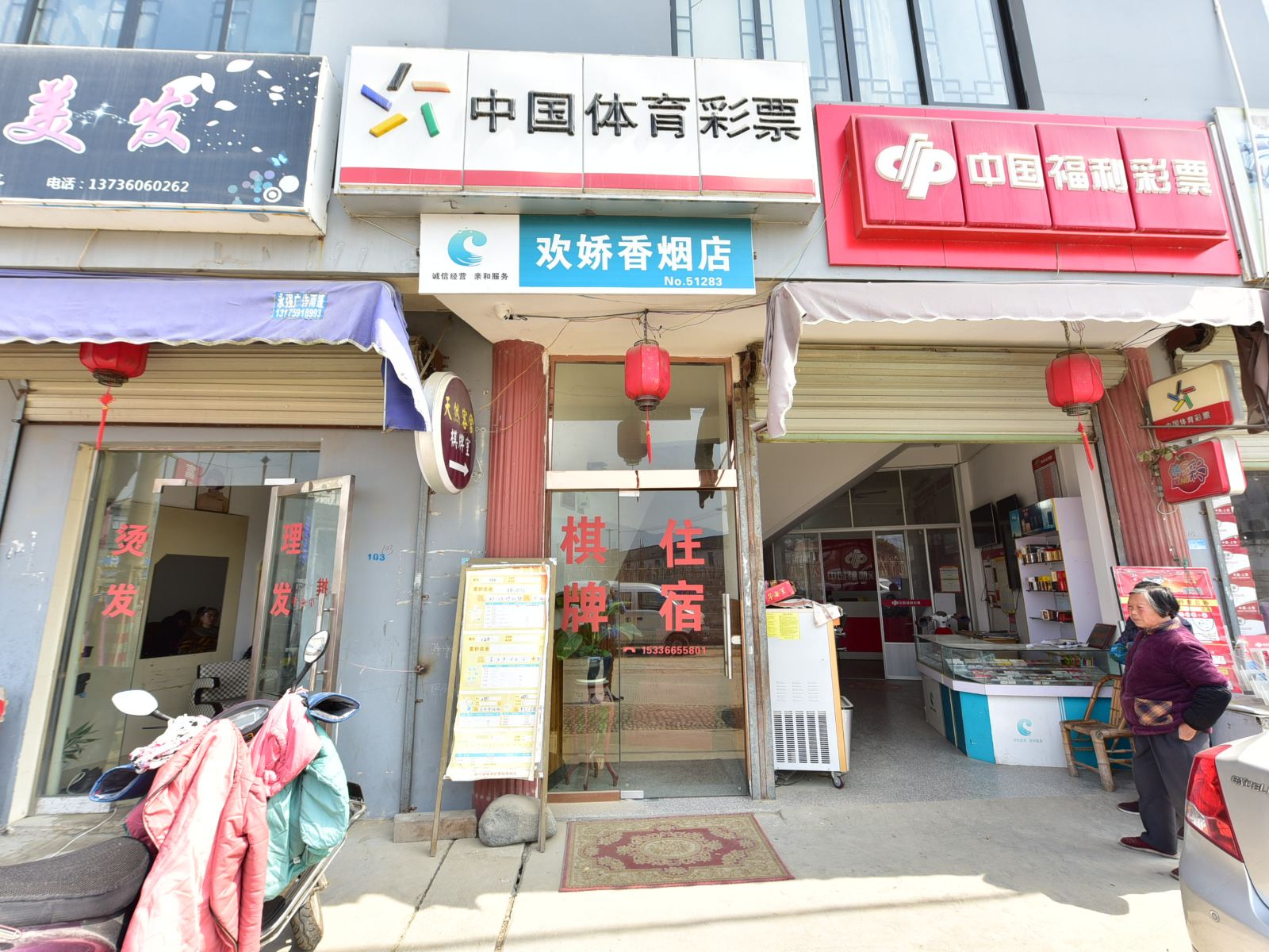 外观