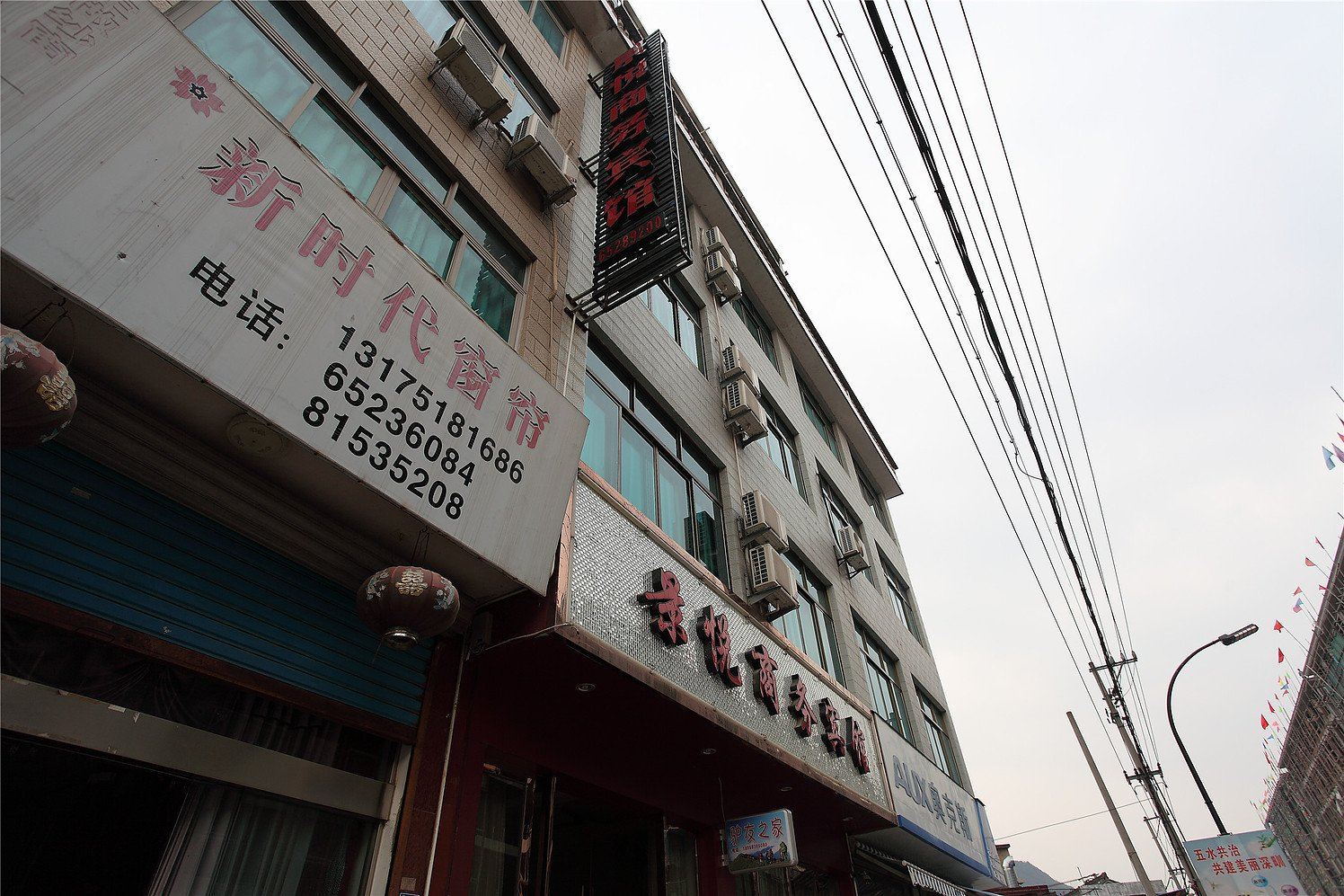 宁海景悦商务宾馆