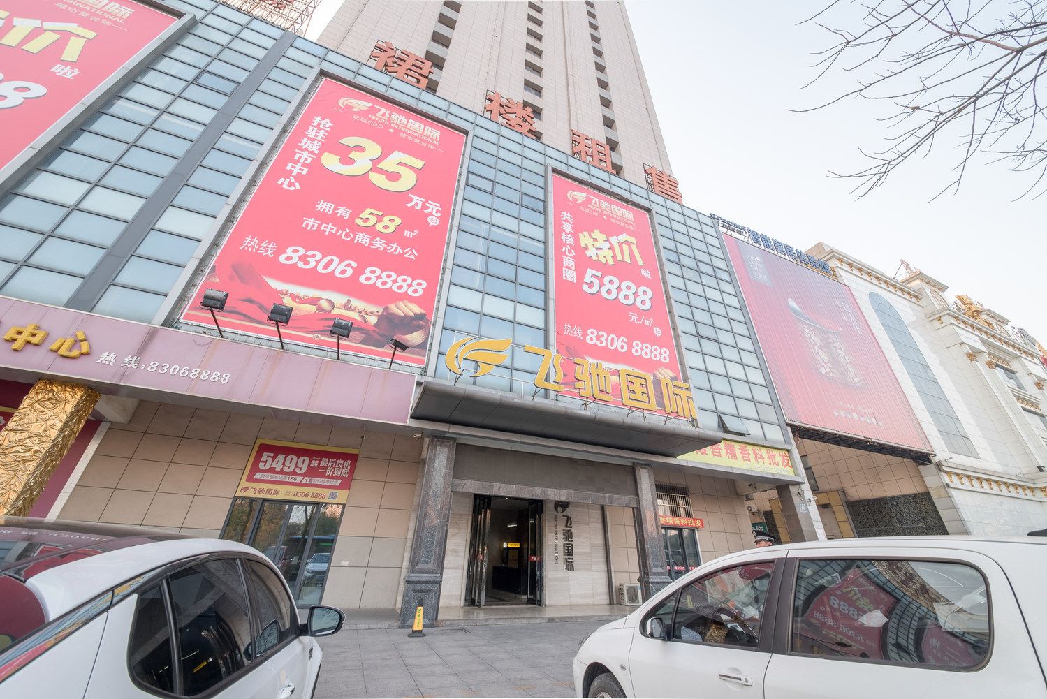 盐城市中心公寓