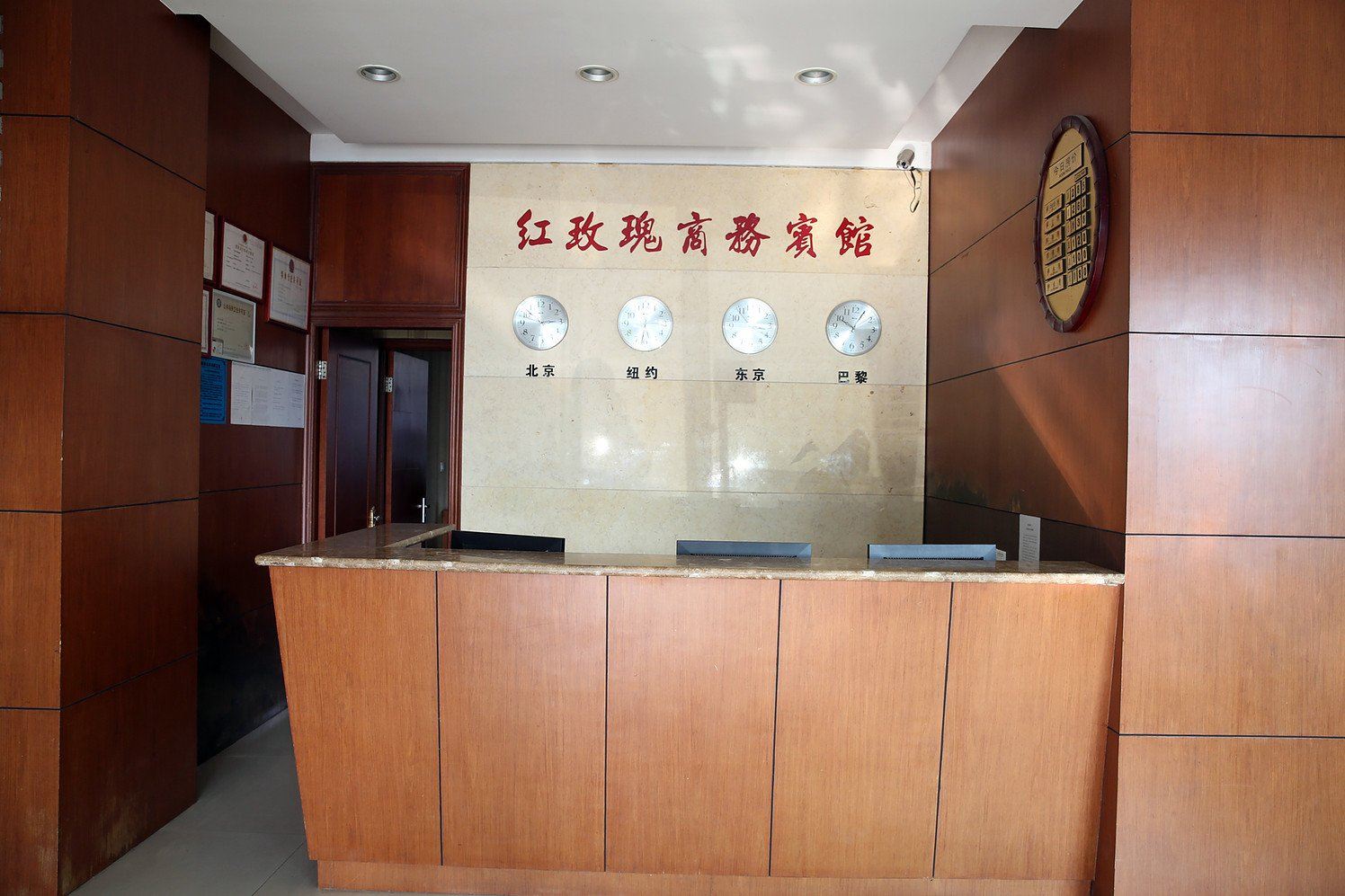 公共区域