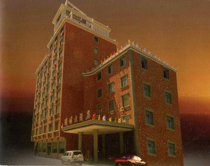 宁海环球大酒店