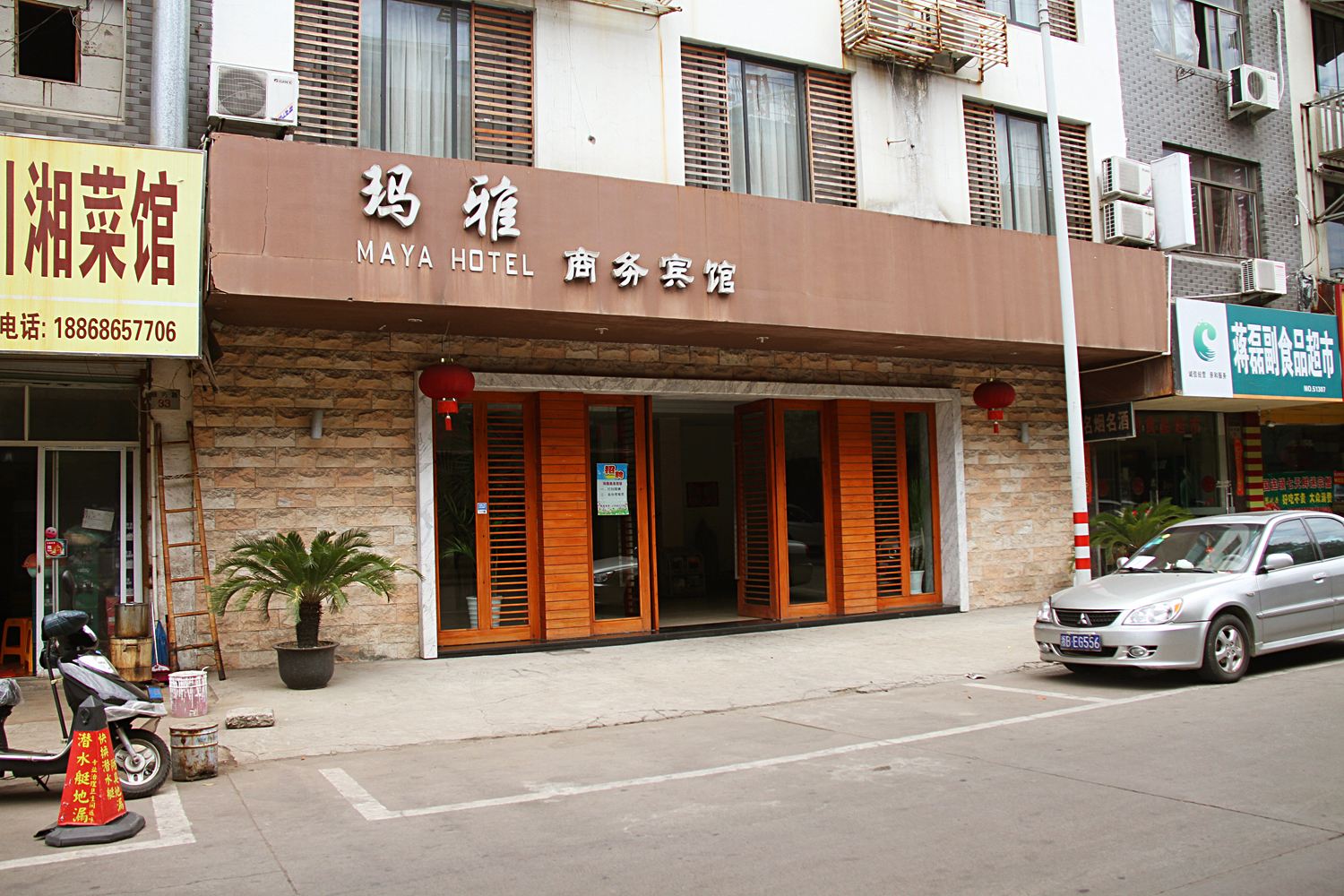 外观