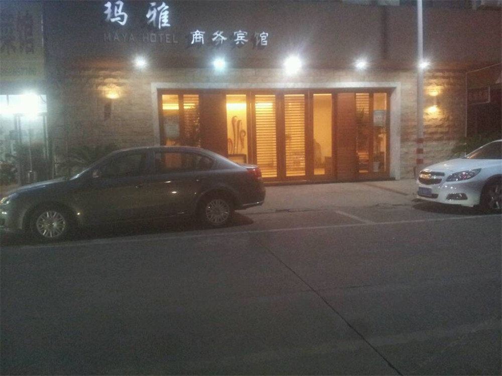 宁海玛雅商务宾馆