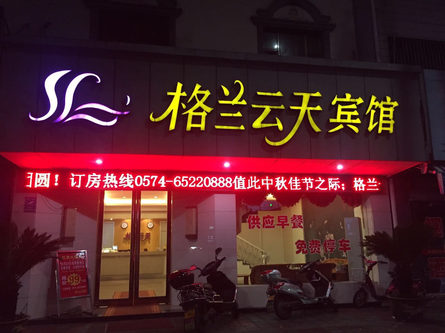 外观
