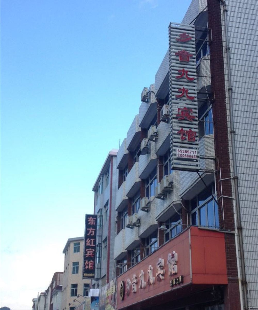 宁海乡音九九宾馆