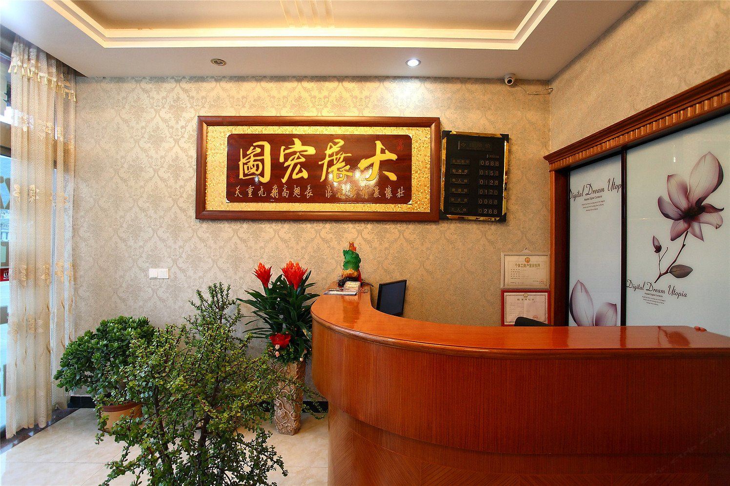 公共区域