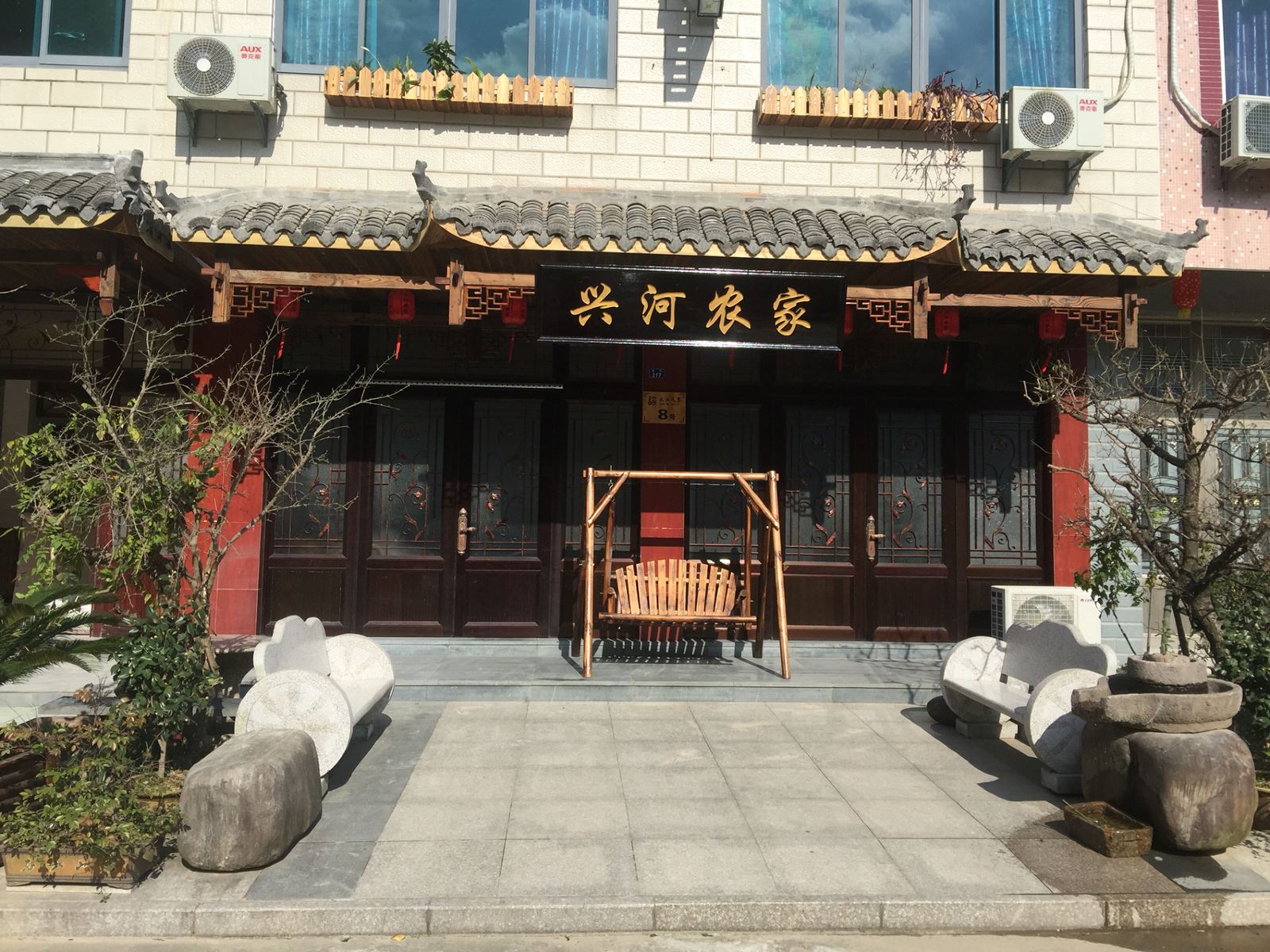 外观