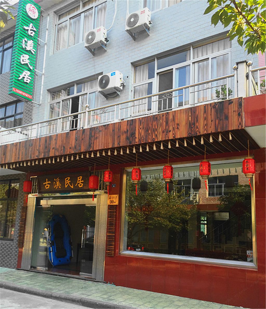 宁海古溪民居