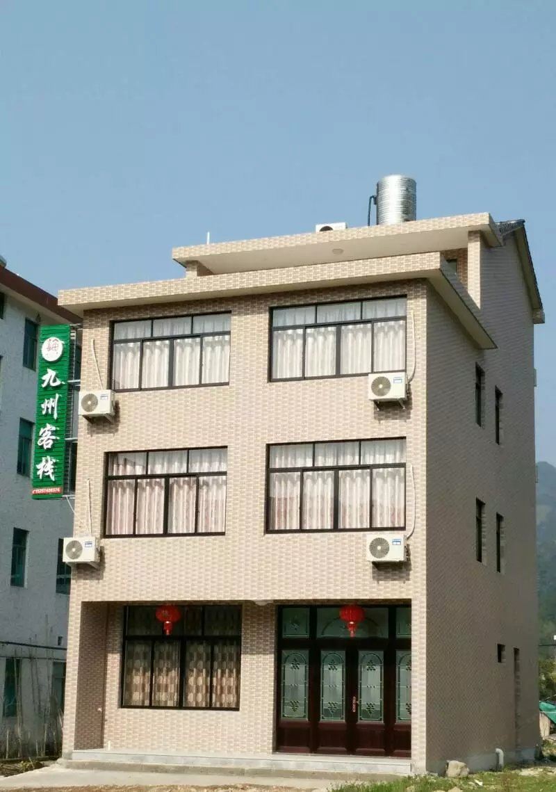 宁海九州客栈